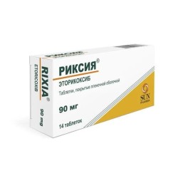 Риксия табл. п/о пленочной 90 мг 14 шт.