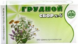 Грудной сбор №4 сбор растит. 2 г 20 шт.
