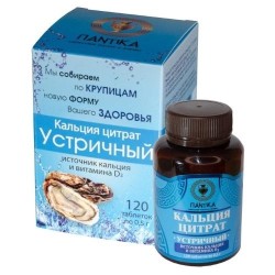 Кальция цитрат Устричный 60 шт. табл. 500 мг