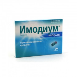 Имодиум капс. 2 мг 20 шт.