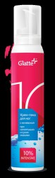 Крем-пена для ног Глатте интенсив 10% мочевины 125 мл
