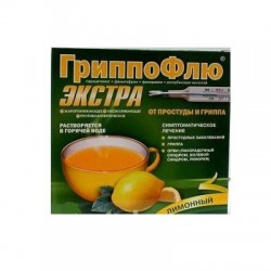 Гриппофлю экстра от простуды и гриппа