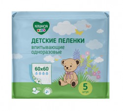 Пеленки впитывающие для взрослых