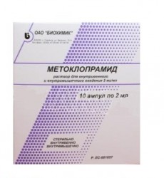 Метоклопрамид р-р для в/в и в/м введ. 5 мг/мл 2 мл 10 шт.