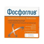 Фосфоглив, раствор для внутривенного введения 20 мг/мл+50 мг/мл 10 мл 5 шт ампулы