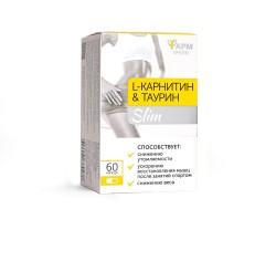 L-карнитин & Таурин Slim 60 шт. капс. 550 мг