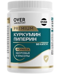 Куркумин + Пиперин OVER laboratory БАД Экстракт куркумы с экстрактом черного перца 60 шт. капс.