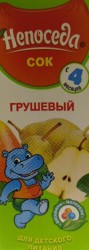 Сок