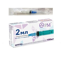 Шприц трехкомпонентный с иглой р. 0.6ммх30мм 23G 100 шт. 2 мл