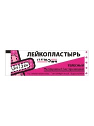 Лейкопластырь бактерицидный