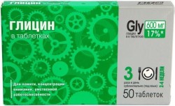 Глицин с 3 лет 50 шт. табл. 100 мг