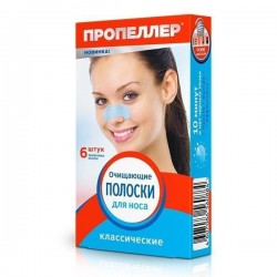 Полоски для носа