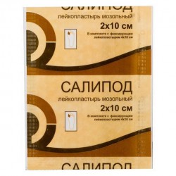 Лейкопластырь мозольный