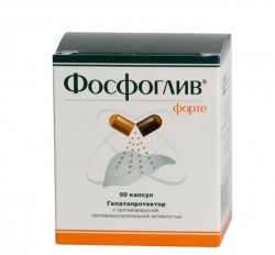 Фосфоглив форте
