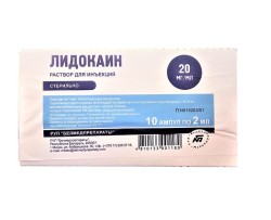 Лидокаин