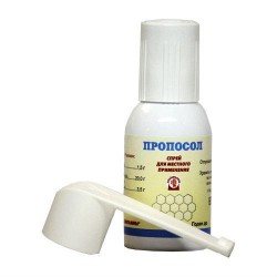 Пропосол