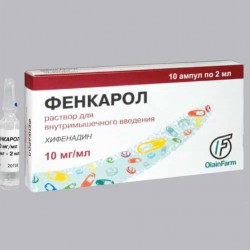 Фенкарол р-р для в/м введ. 10 мг/мл 2 мл 10 шт.