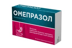 Омепразол Велфарм капс. кишечнораств. 20 мг 30 шт.