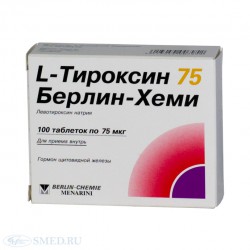 L-Тироксин 75 Берлин Хеми