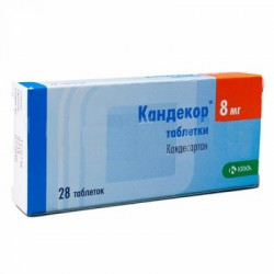 Кандекор табл. 8 мг 28 шт.