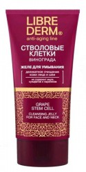 Желе для умывания Librederm стволовые клетки винограда анти-эйдж 150 мл