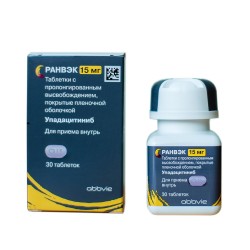 Ранвэк табл. с пролонг. высвоб. п/о пленочной 15 мг 30 шт.
