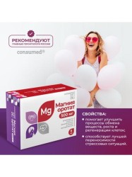 Магния оротат Consumed 60 шт. табл. 0.5 г