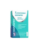 Криспофан Коллаген комплекс для суставов, капсулы 750 мг 30 шт