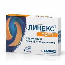 Линекс Форте