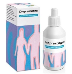 Хлоргексидин р-р д/местн. и наружн. прим. 0.05% 50 мл 1 шт.