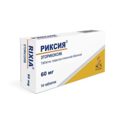 Риксия табл. п/о пленочной 60 мг 14 шт.