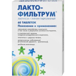 Лактофильтрум