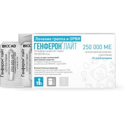 Генферон Лайт супп. ваг. и рект. 250 тыс.МЕ+5 мг 10 шт.