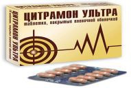 Цитрамон У табл. 10 шт.