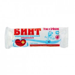 Бинт стерильный