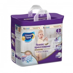 Подгузники 12 шт. Солнце и Луна 11-25 кг р. 5 XL