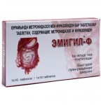Эмигил-Ф, таблетки покрытые пленочной оболочкой 10 шт