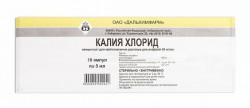 Калия хлорид конц. д/р-ра д/инф. 40 мг/мл 5 мл 10 шт.