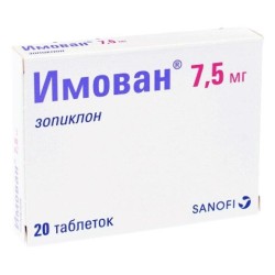 Имован табл. п/о пленочной 7.5 мг 20 шт.