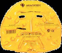 Грелка солевая маска