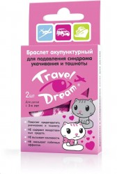 Браслет акупунктурный Трэвел Дрим с котятами для девочек 2 шт.