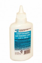 Хлоргексидин спрей д/наружн. прим. [спирт.] 0.5% 100 мл 1 шт.
