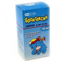 Бромгексин