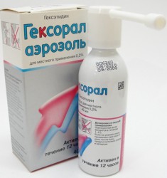 Гексорал