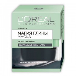 Маска для лица L'Oreal Магия Глины детокс и сияние с углем для всех типов кожи 50 мл