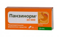 Панзинорм 10000