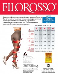 Колготки компрессионные