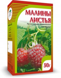 Малины листья 1 шт. сырье 50 г