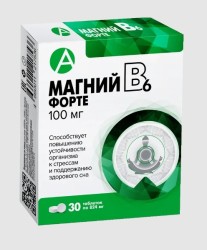 Магний В6 форте Consumed 30 шт. табл.