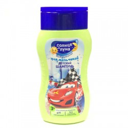 Шампунь для мальчиков Солнце и Луна Яркие моменты тачки 200 мл